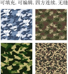  迷彩图案 迷彩花纹 矢量迷彩