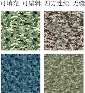  迷彩图案 迷彩花纹 矢量迷彩