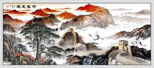 万里长城国画山水