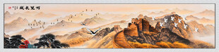 万里长城长幅国画