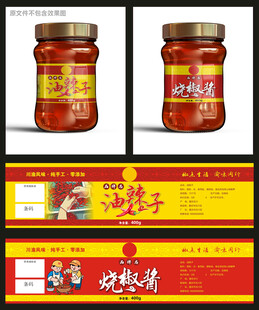 油辣子玻璃瓶包装标签设计