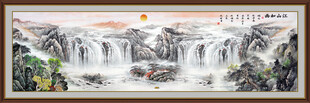 巨幅山水画国画