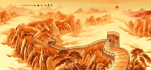长城金色长城
