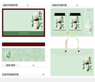 清欢AI礼盒包装设计