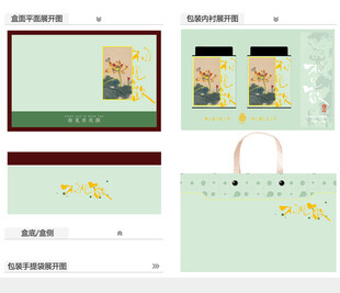 相见欢AI礼盒包装设计