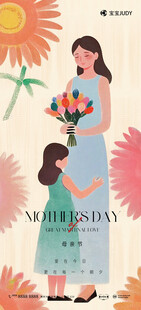 母亲节