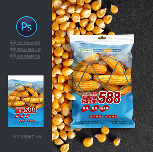 玉米种子包装