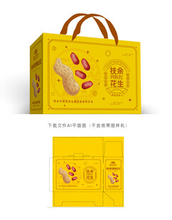 扶余四粒红花生