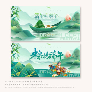 端午