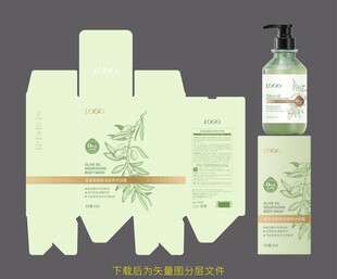 橄榄沐浴露