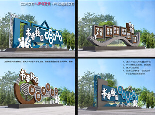 书香校园雕塑小品