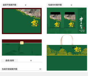 东方韵味AI礼盒包装设计