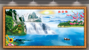 巨幅山水画