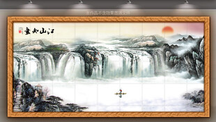 国画山水 山水画