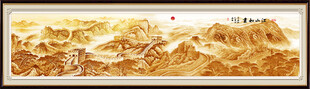 金色长城