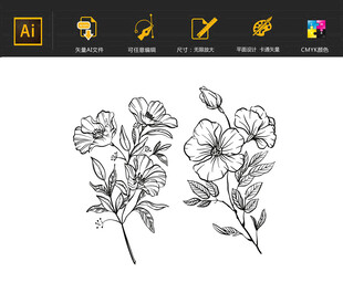 手绘花矢量元素图片