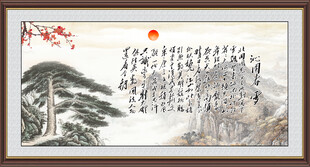 沁园春雪