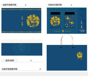 吉祥礼悦AI礼盒包装设计