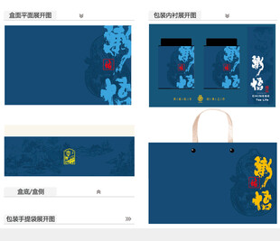 渐悟AI礼盒包装设计