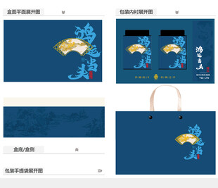 鸿运当头AI礼盒包装设计