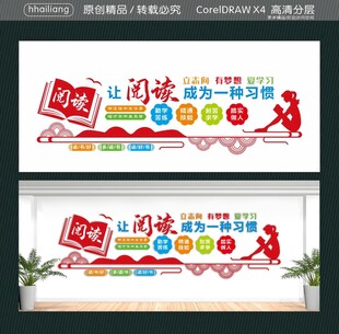 立志向有梦想爱学习