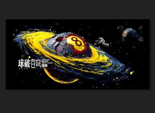 台球海报