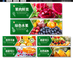 水果灯箱