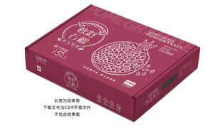 石榴包装 软籽石榴礼盒