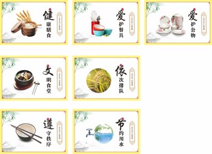 食堂文化挂画