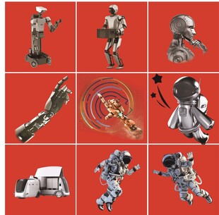 航天员机器人金手指科技人