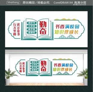 读好书三字经 弟子规道德经