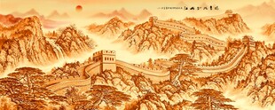 长城金色长城