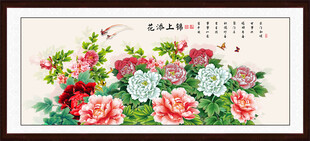 富贵吉祥牡丹图