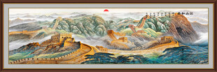 长城山水画