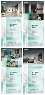 大堂入户门细节