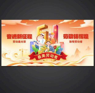 五一