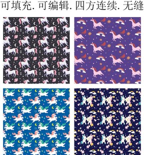 独角兽 卡通小马 服装印花 