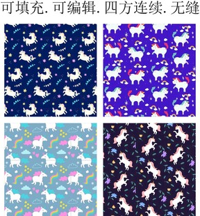 卡通小马 服装印花 马年图案