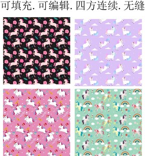 独角兽 卡通小马 服装印花 