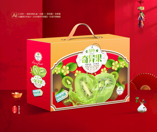 奇异果包装 猕猴桃礼盒