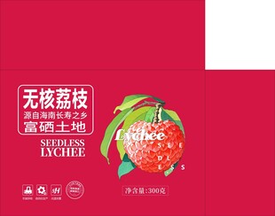 荔枝水果精品箱