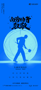 51劳动节