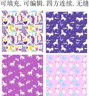 卡通小马 独角兽 马年图案 