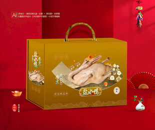 盐水鸭包装 熟食礼盒