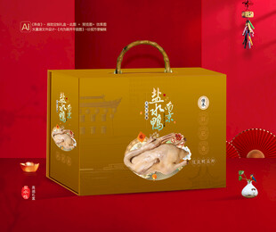 盐水鸭包装 熟食礼盒
