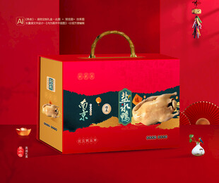 盐水鸭包装 熟食礼盒