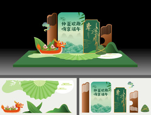 端午美陈 中国风龙舟