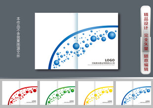 教育培训画册封面