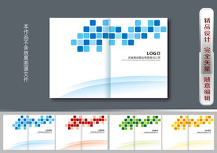 蓝色画册封面