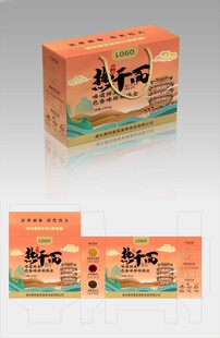 热干面包装设计